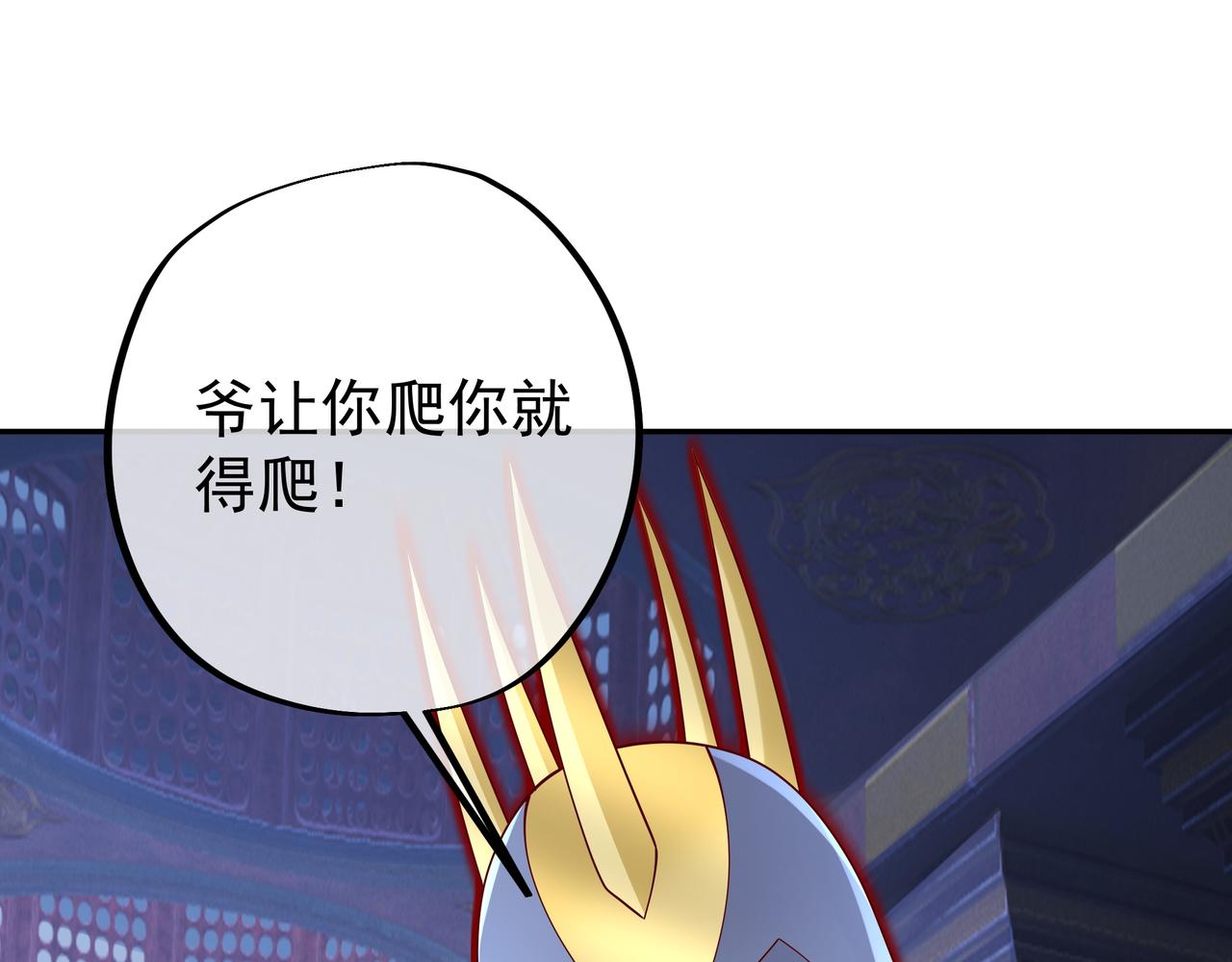 单纯的瑶池圣地女弟子3