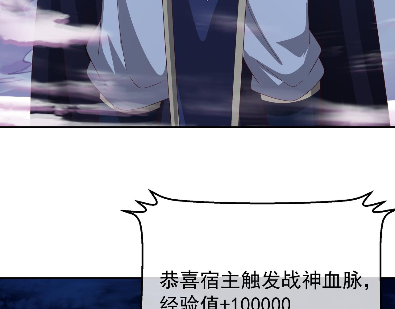 花斑星蟒69