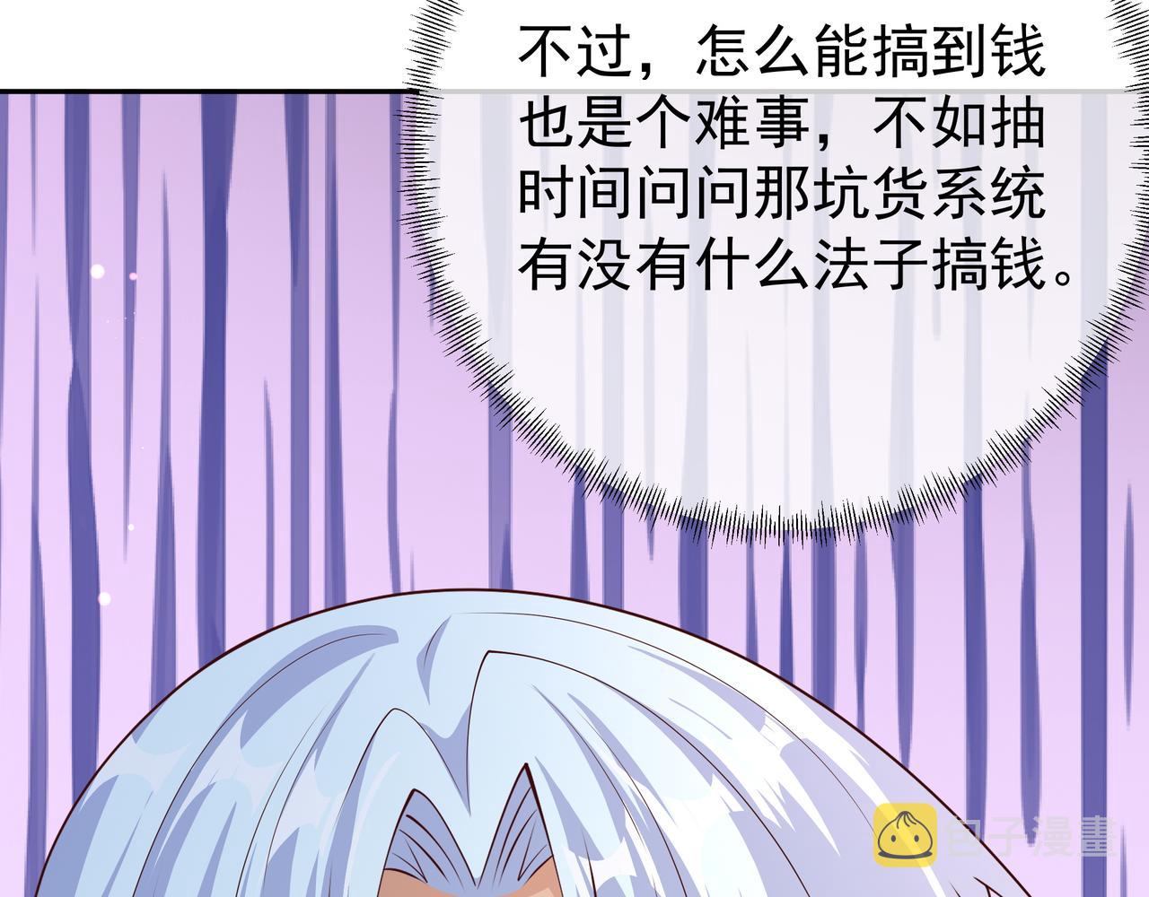 不灭丹丹方12