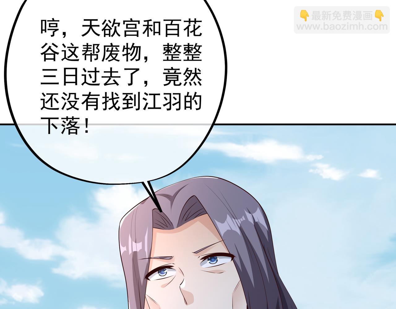 解毒66