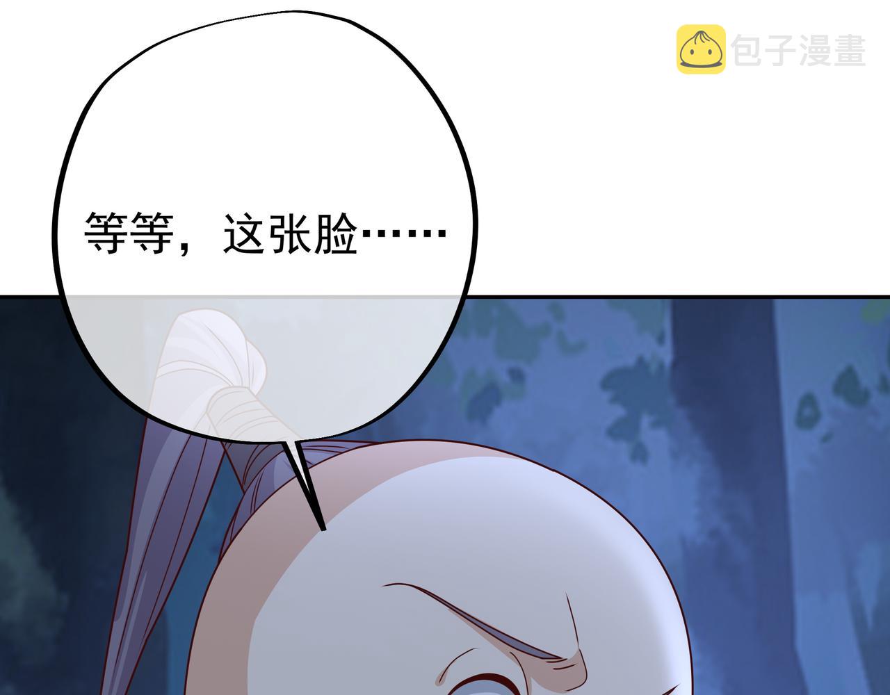 乱花散92
