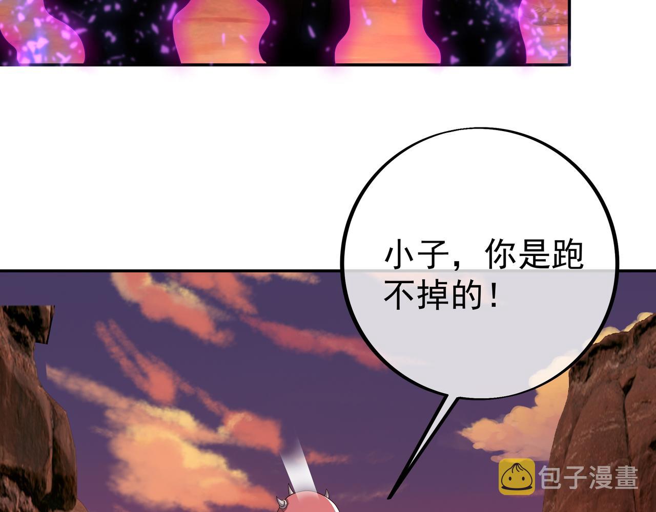 骷髅骑士43