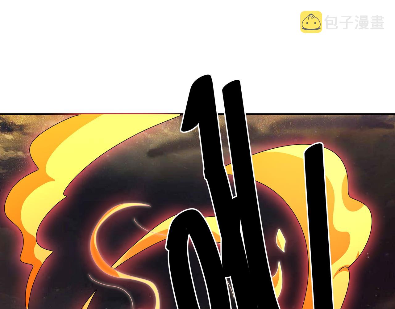 58与洞天境的战斗62