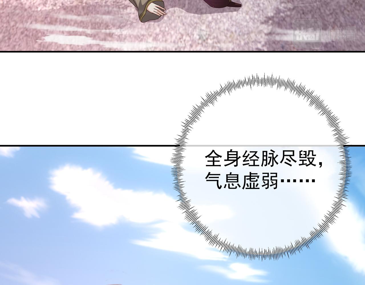 战圣子5