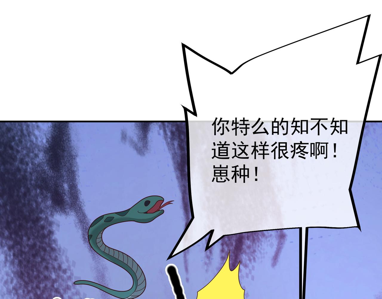 花斑星蟒58