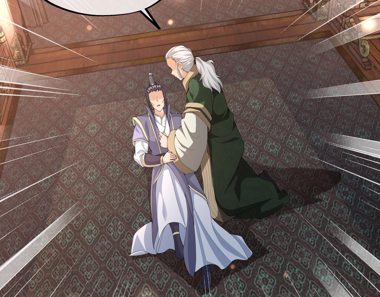 大长老的威势6