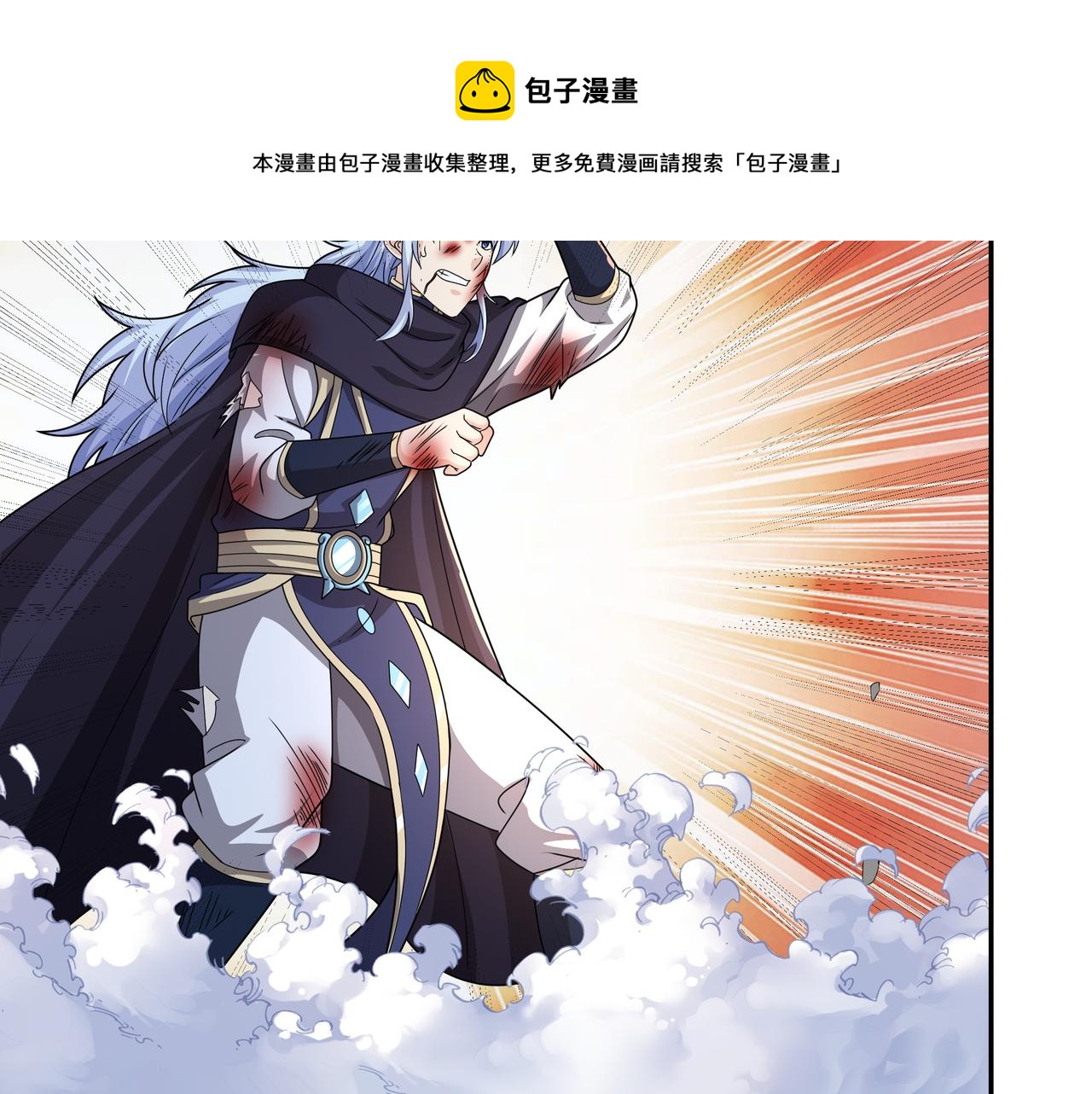 玄武真经48