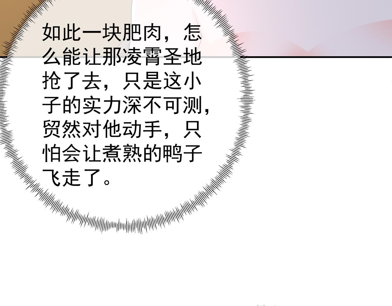 赖月儿的阴谋38