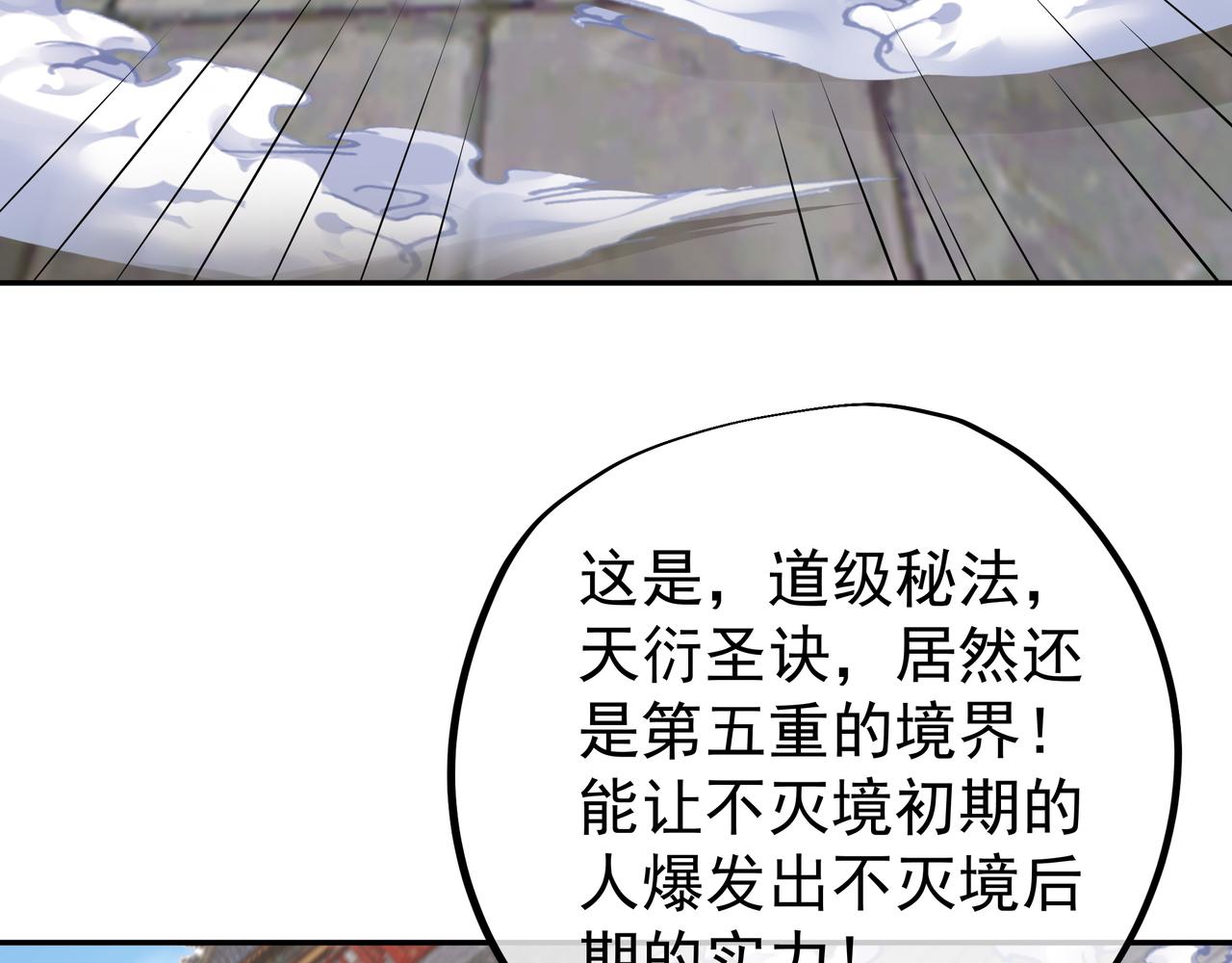 再次见面！22