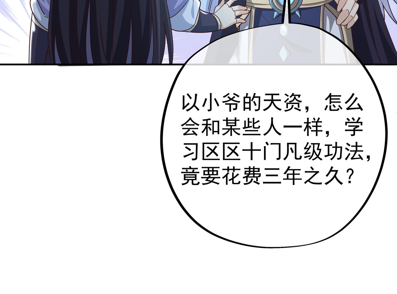 各位都是庸才35