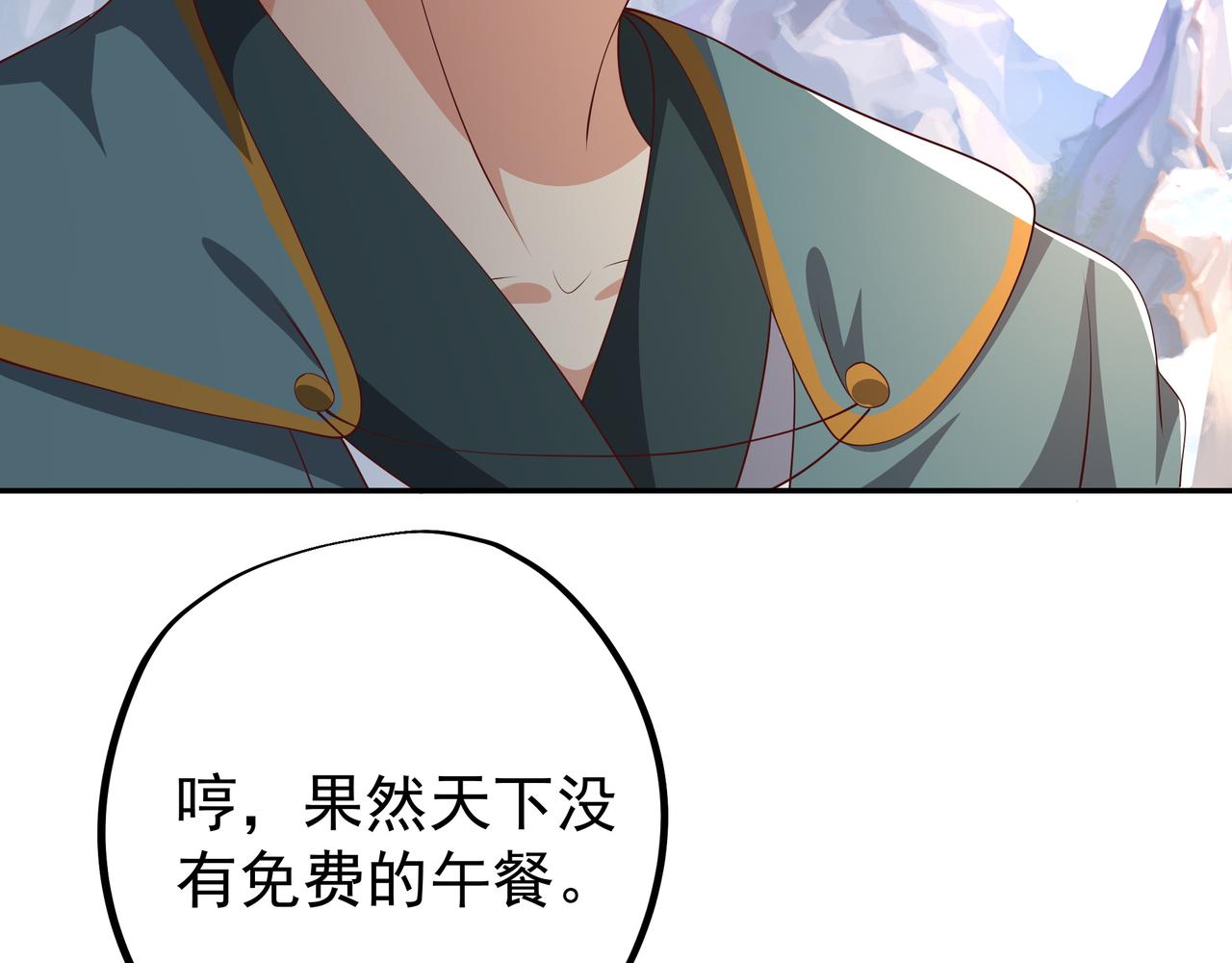 遗迹入口49
