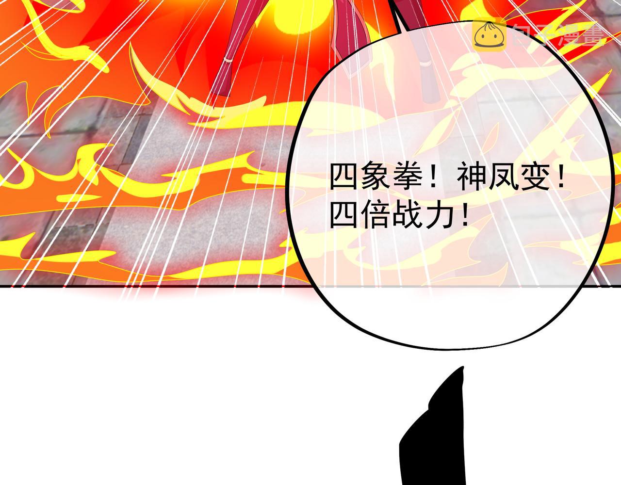 战圣子93