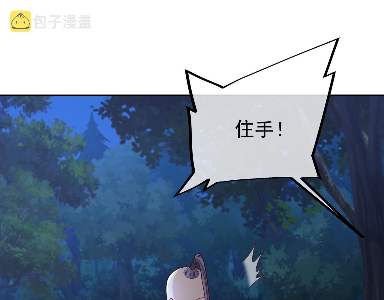 乱花散84