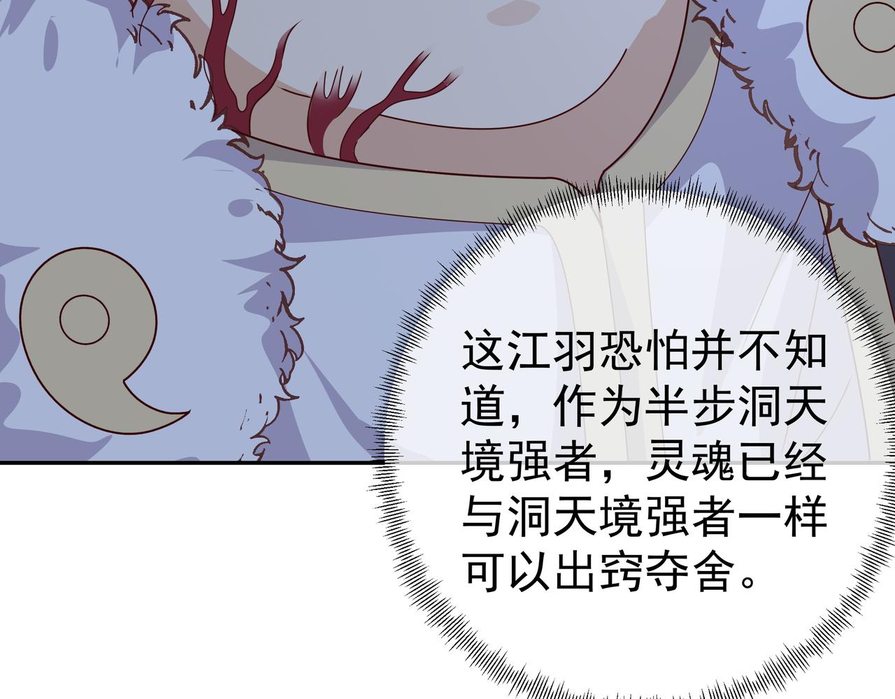 凝血神针17