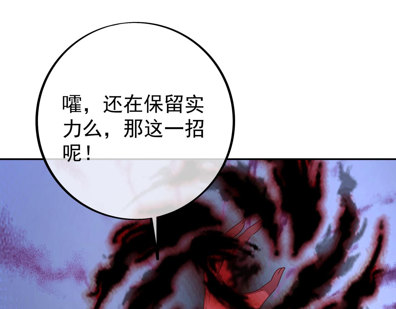 可怕实力67