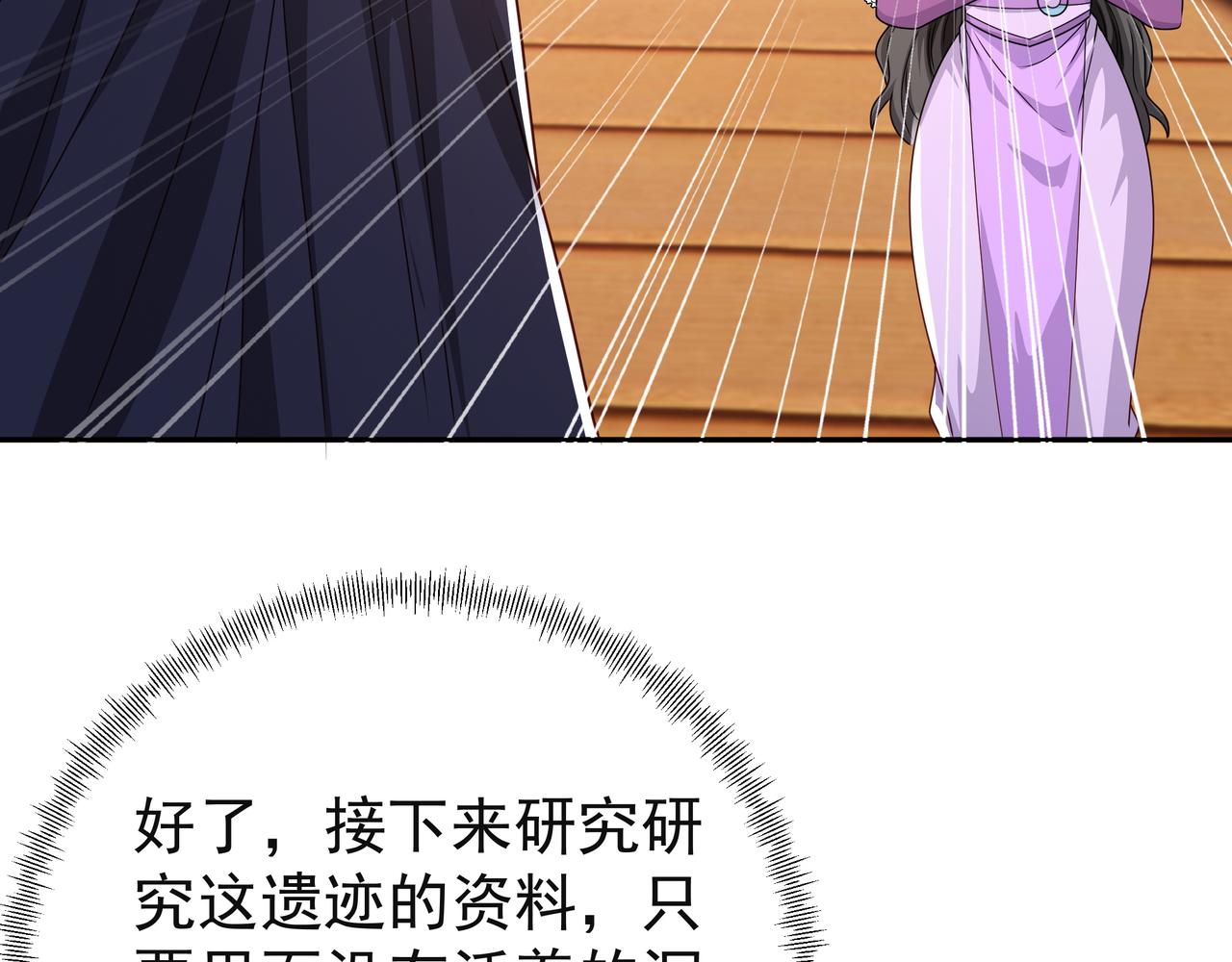 能帮我看看身体吗66