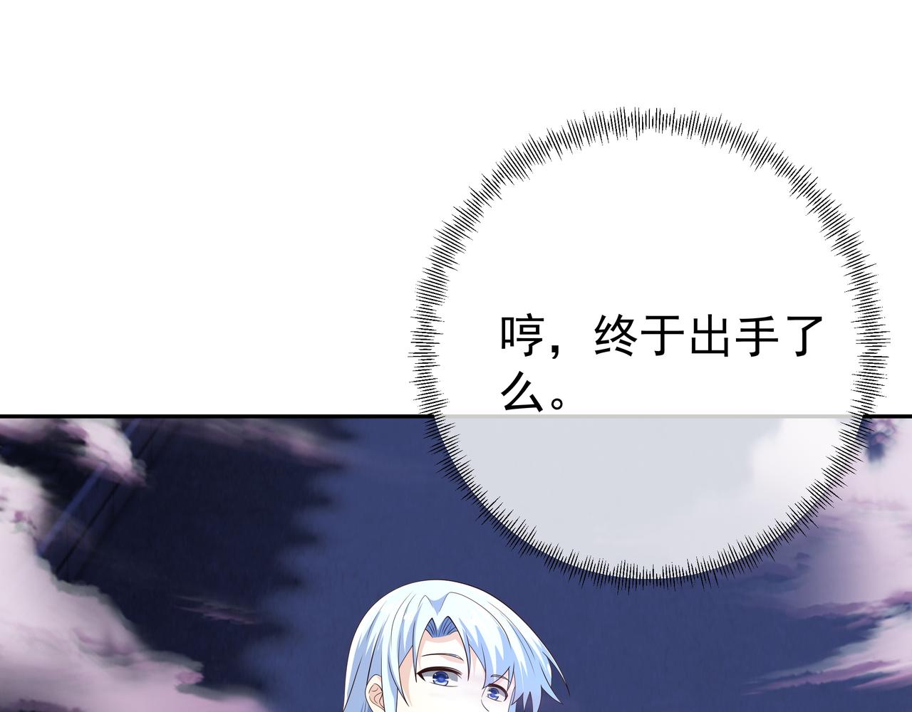 燕婆婆63