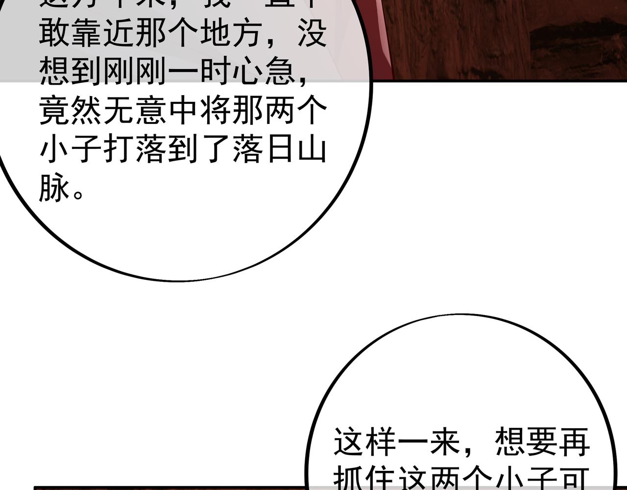 落日山脉60