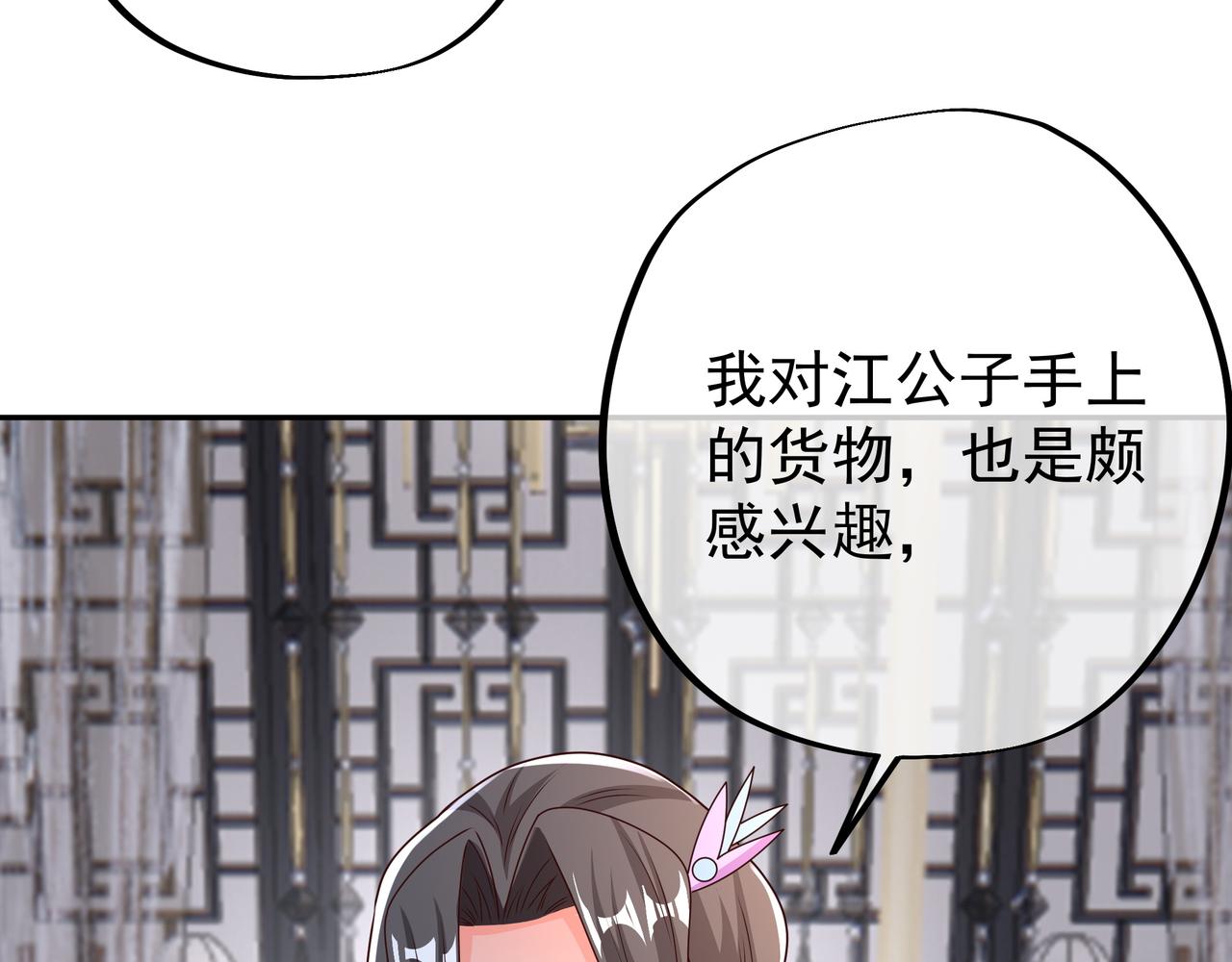 五百枚不灭丹71