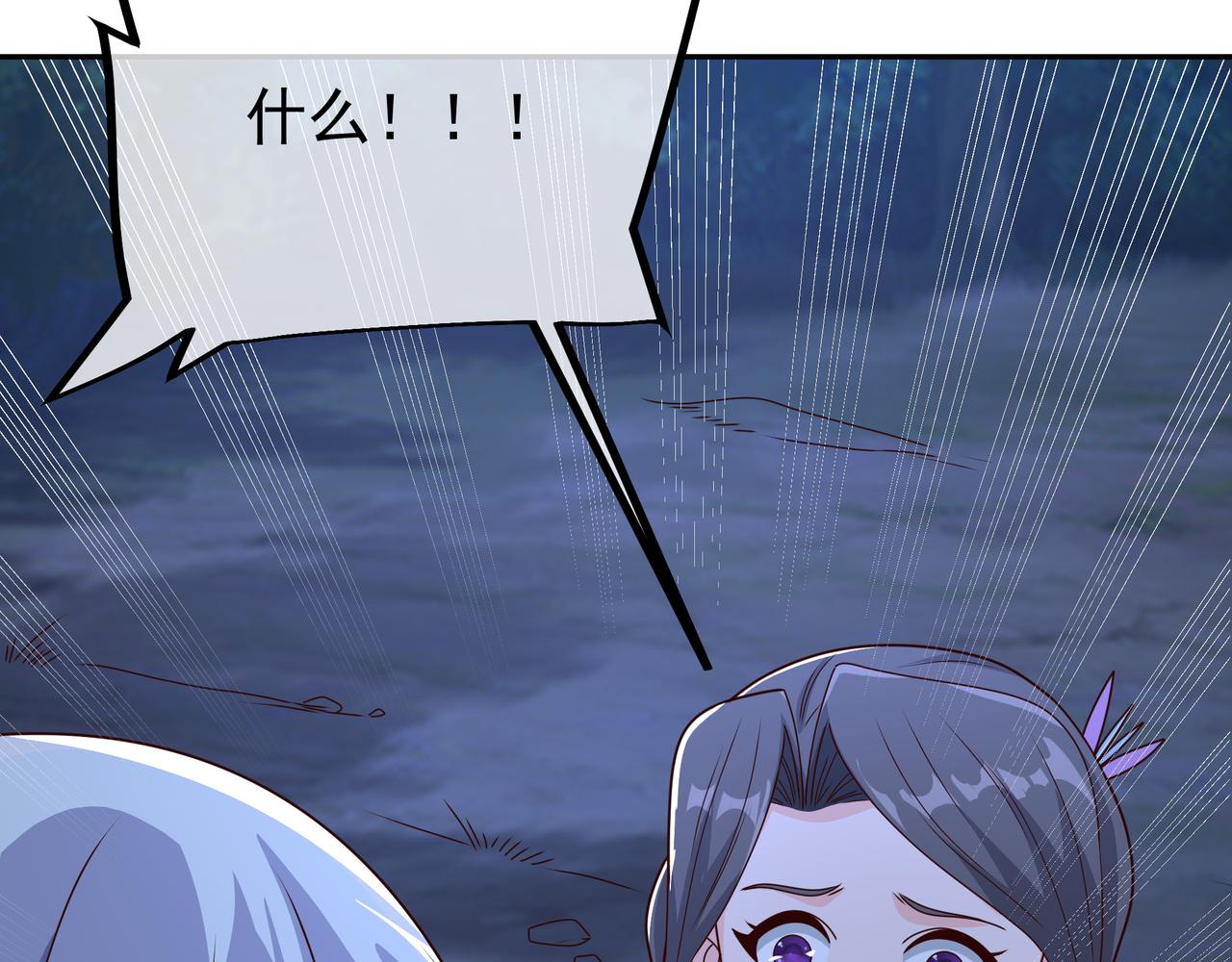 阴阳种魔大法41