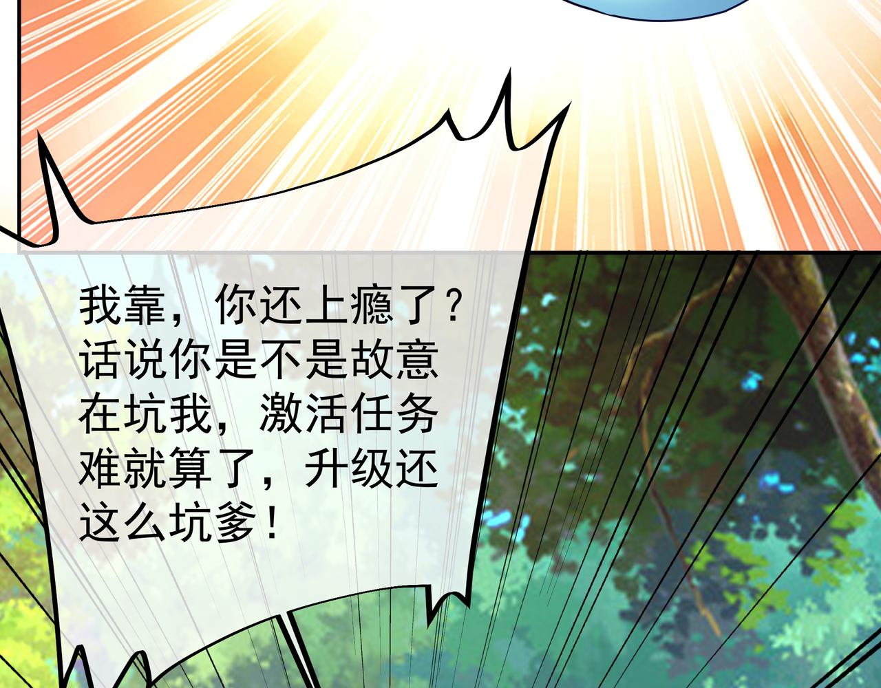 每死一次，就会变强61
