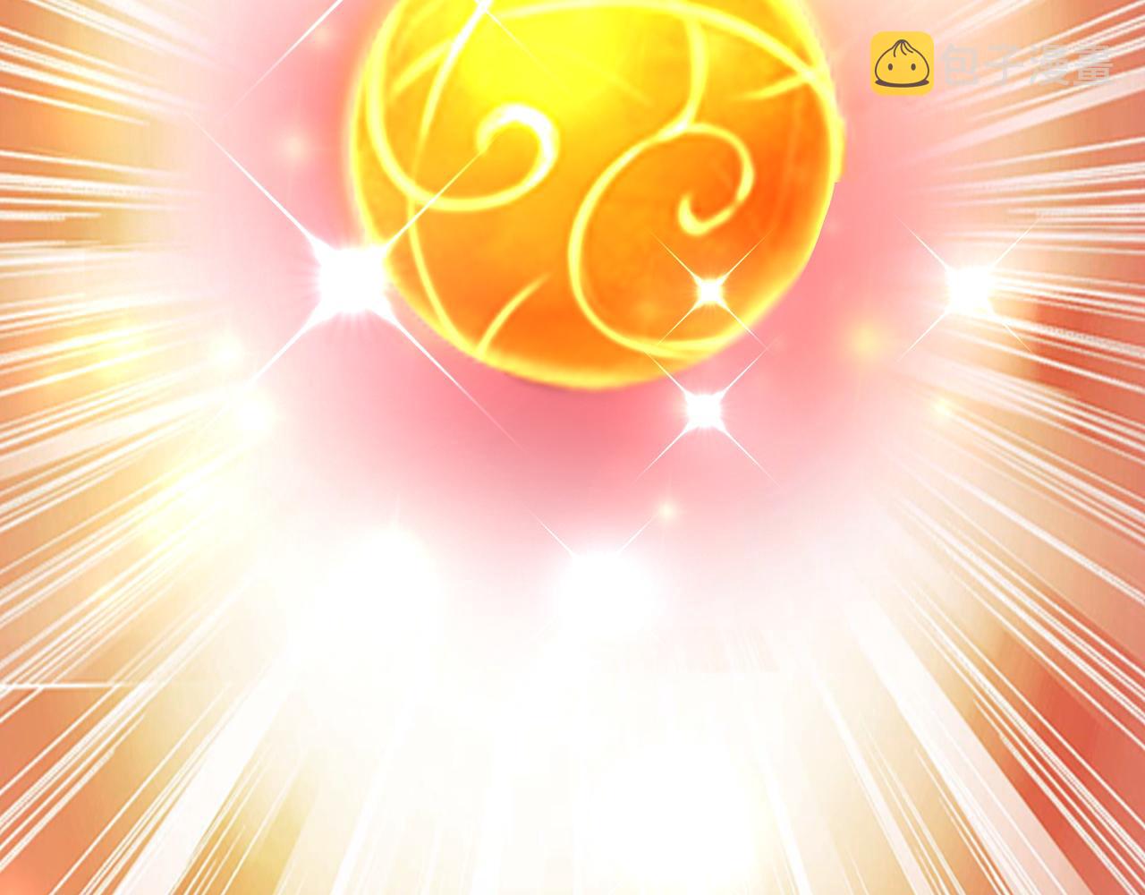 虚空成丹！10