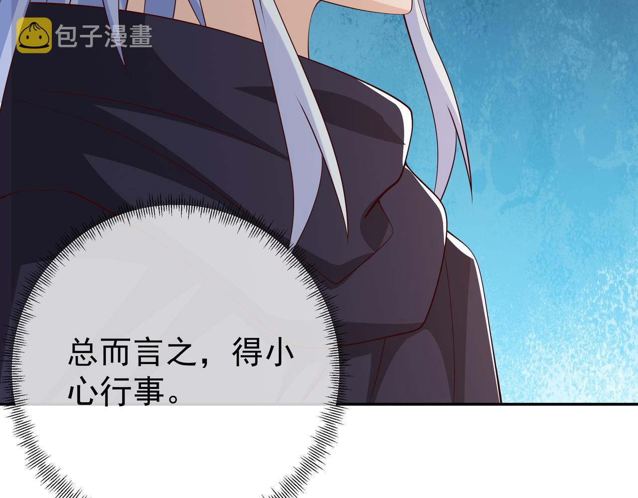 威胁13