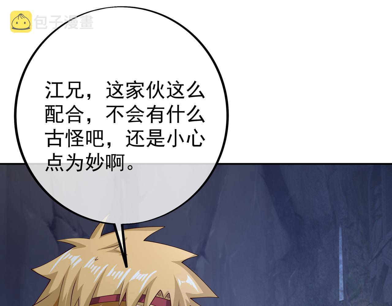 传音70