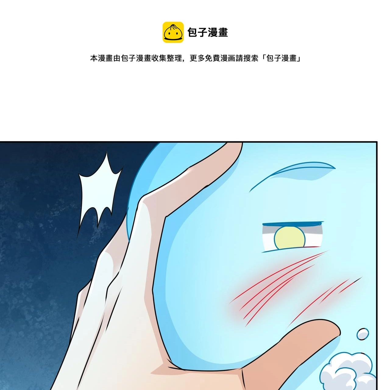 经验系统60