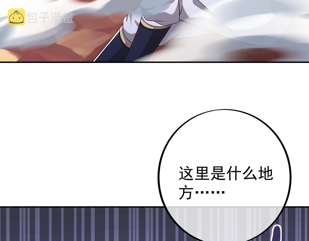 封印之人5