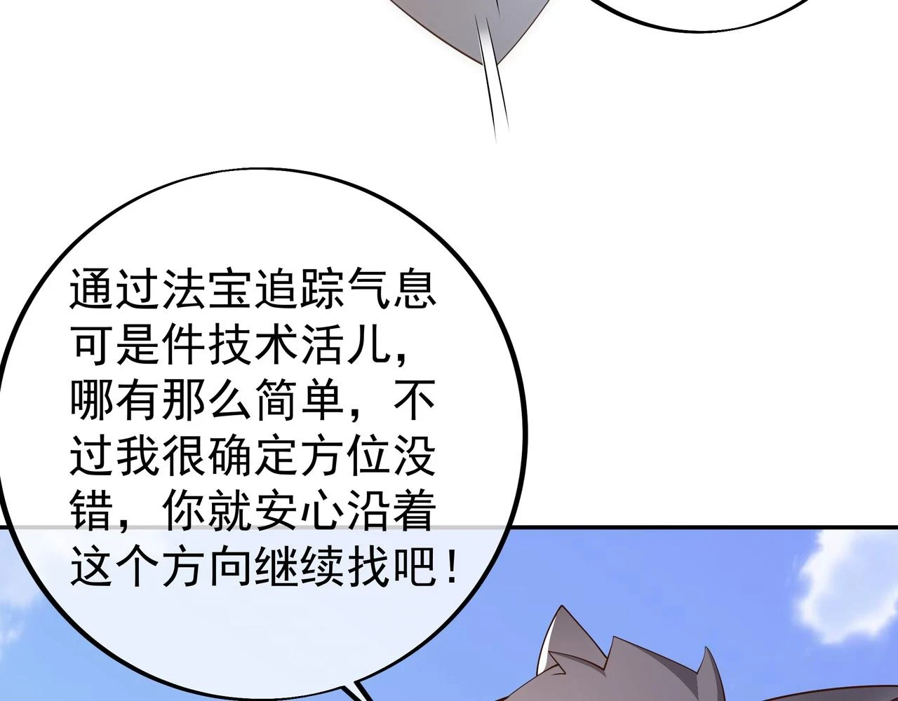 你跑不掉了！22