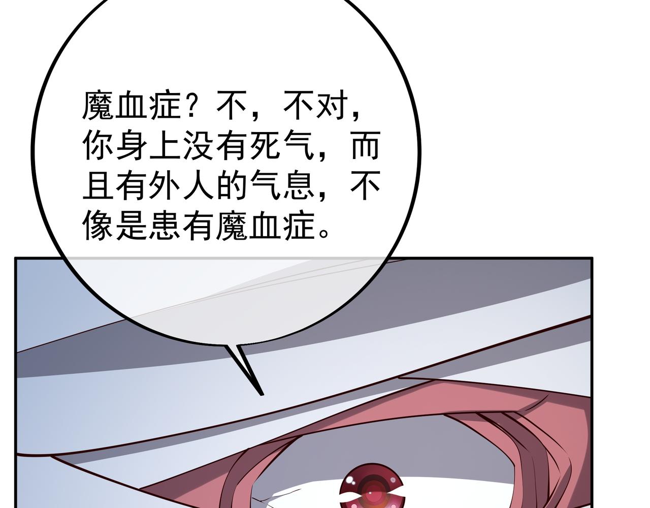 可怕实力12