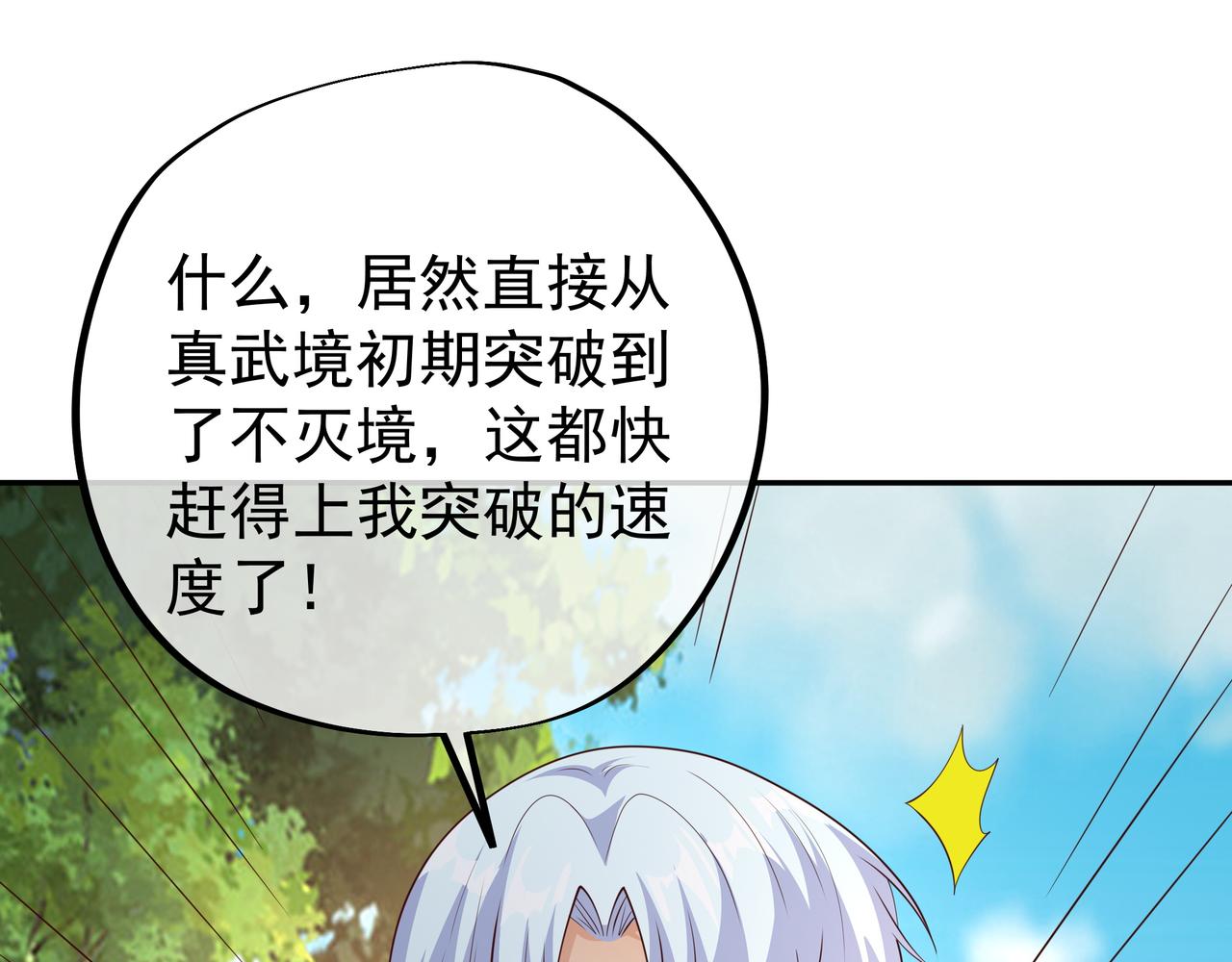 突破46