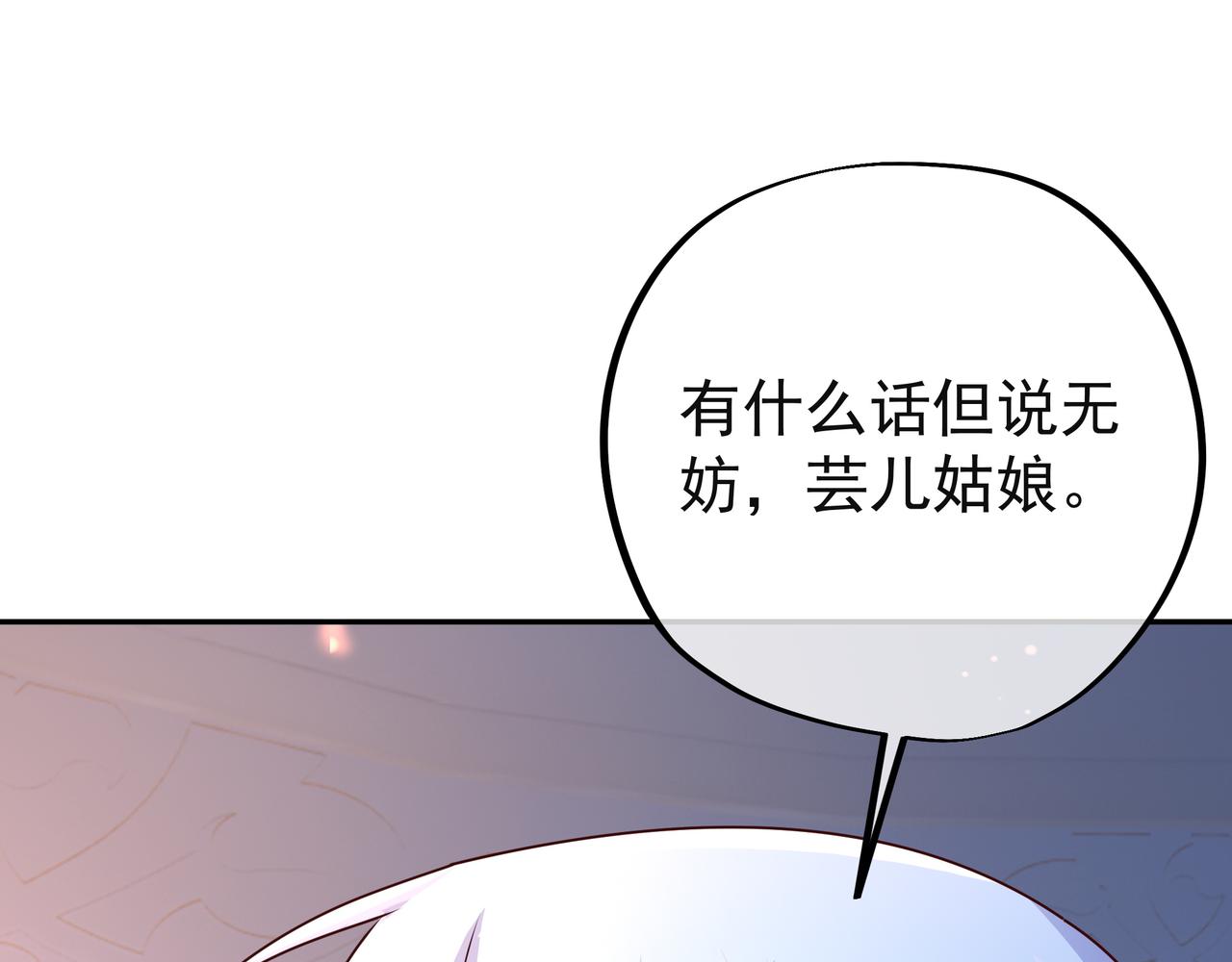能帮我看看身体吗97