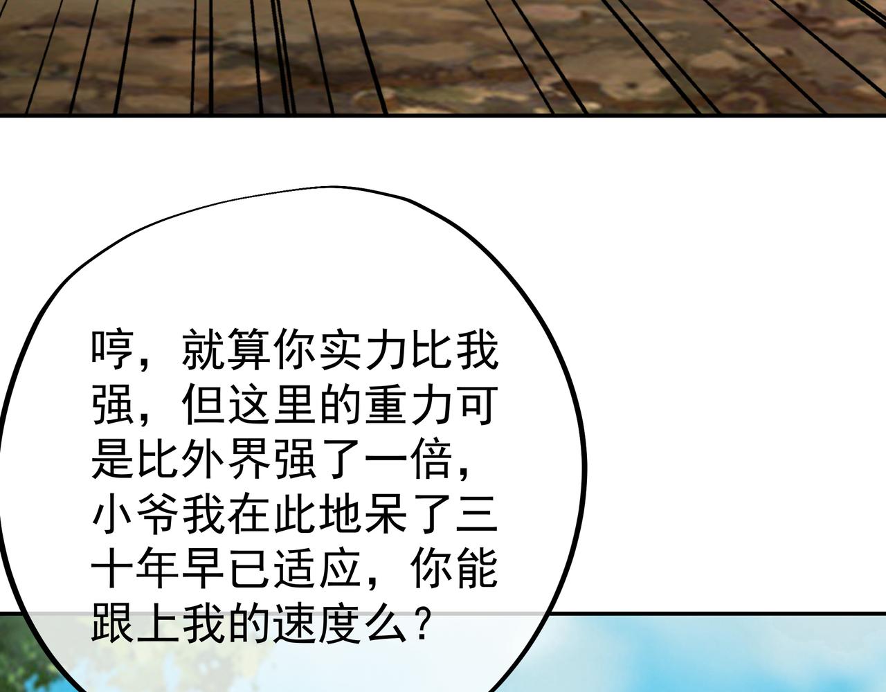 朱果的诱惑5
