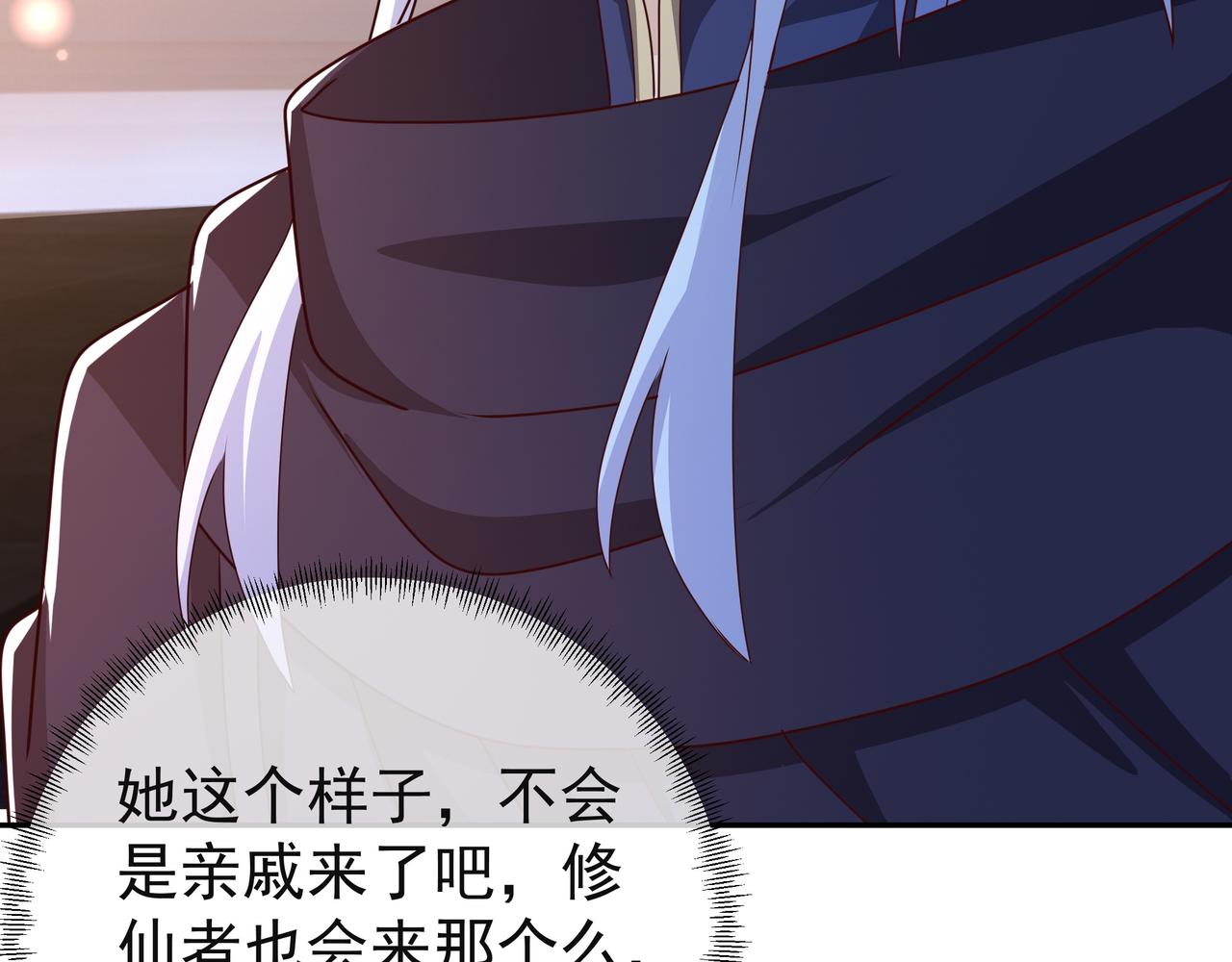 能帮我看看身体吗99