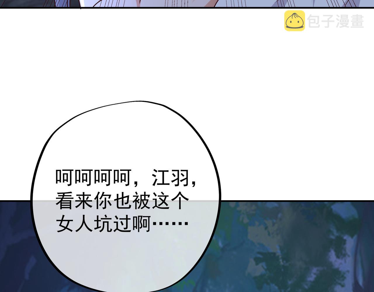 乱花散107