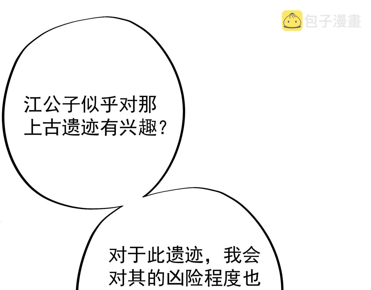 出城47