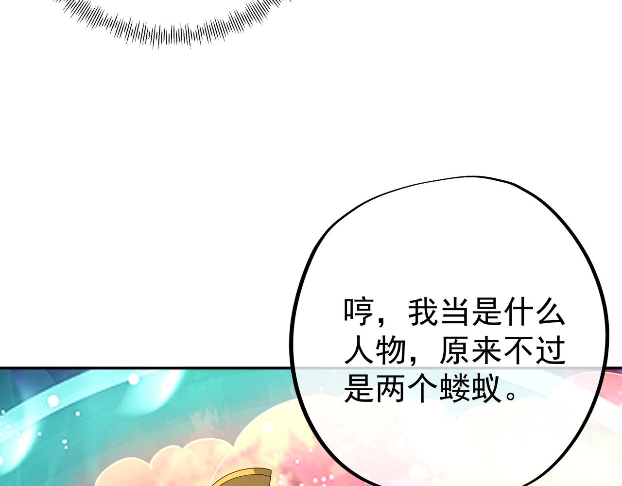 威胁14