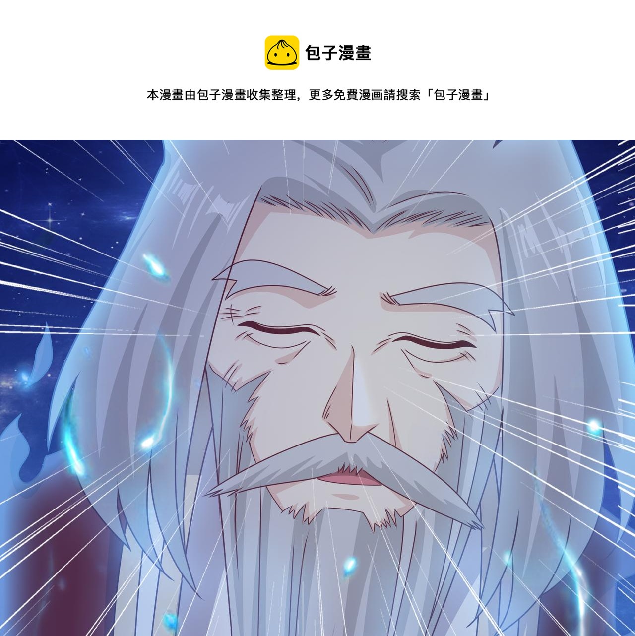 经验系统40