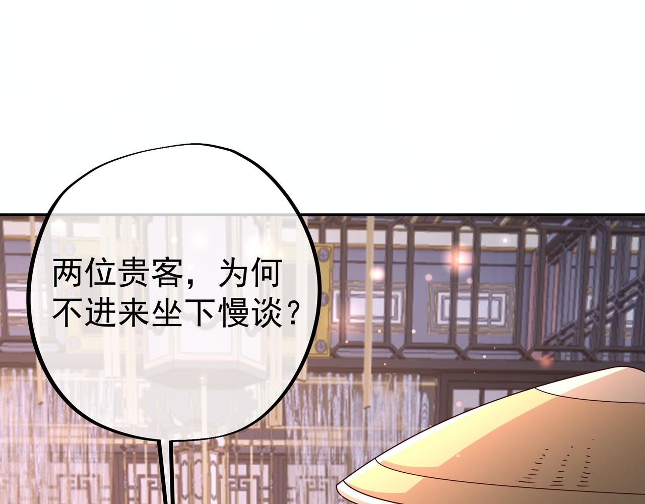 五百枚不灭丹37
