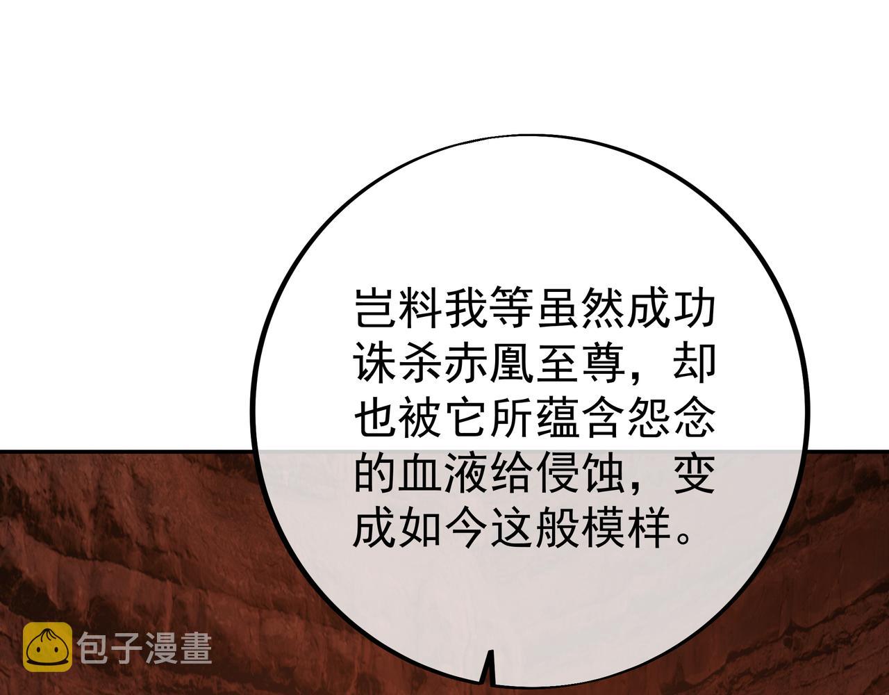 魔血症55
