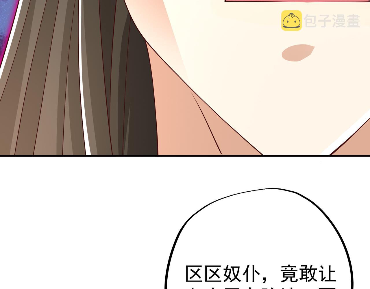 洞天之力36