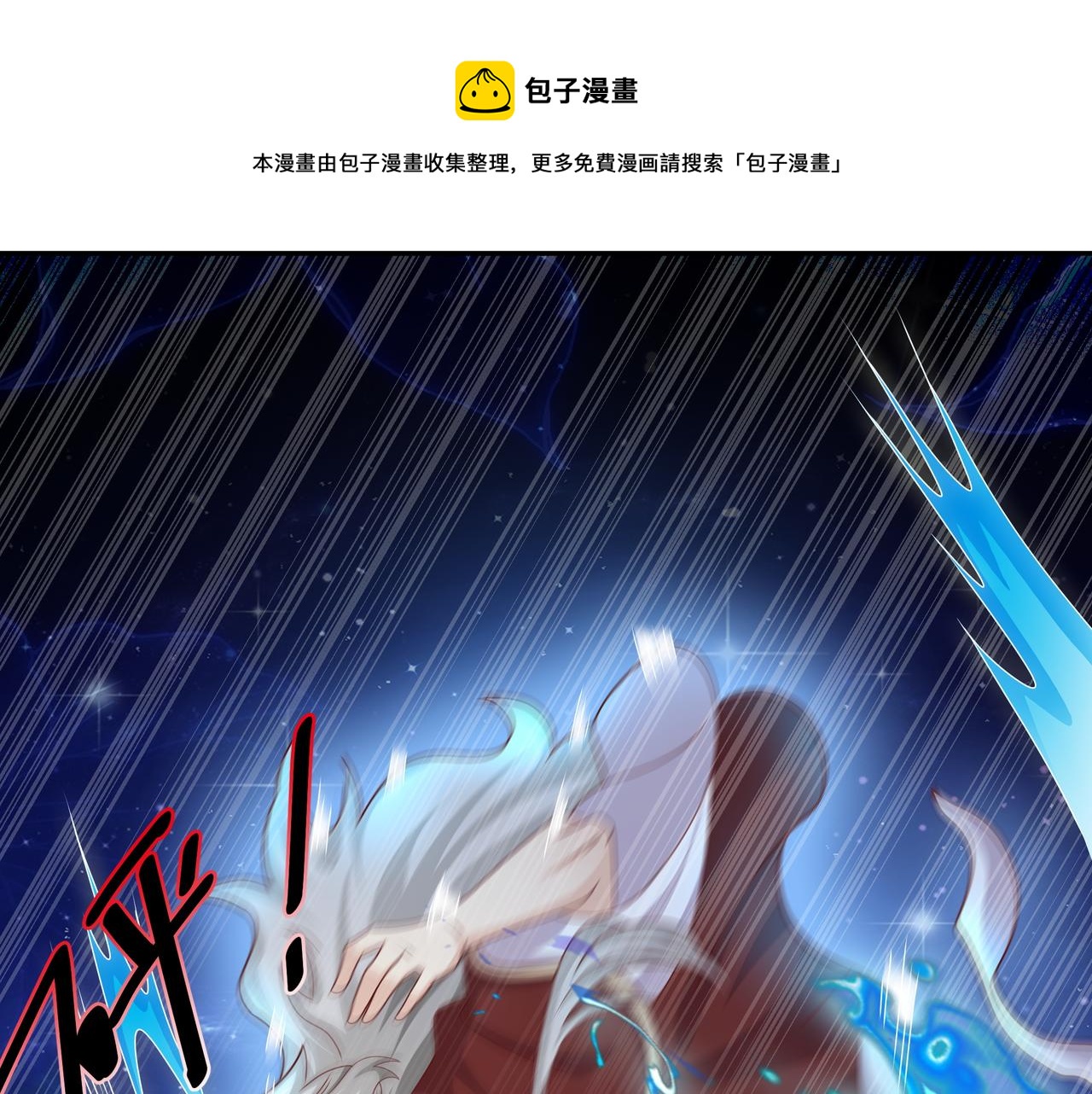 经验系统20