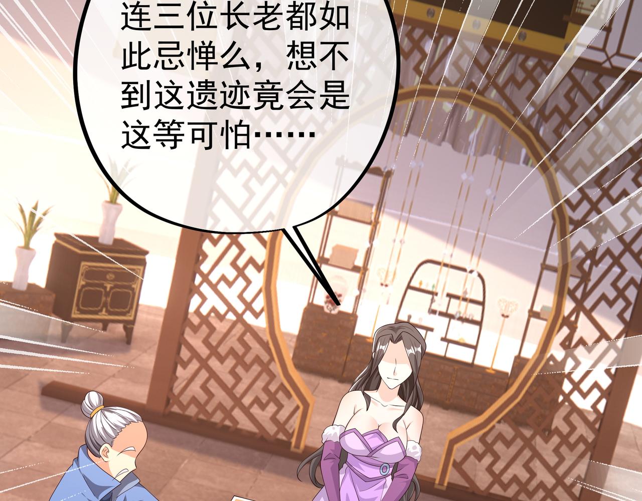 遗迹99