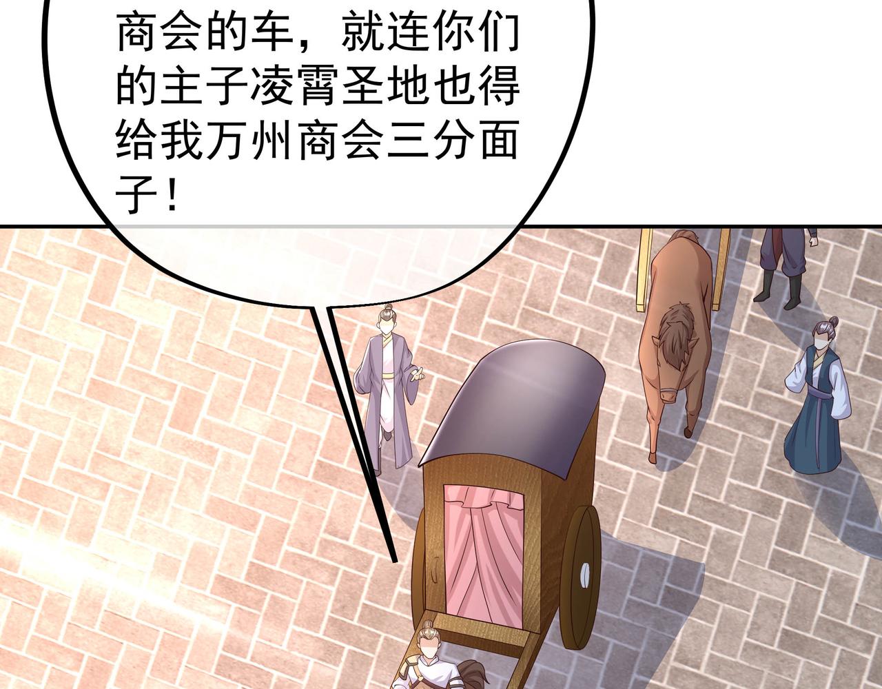 出城116
