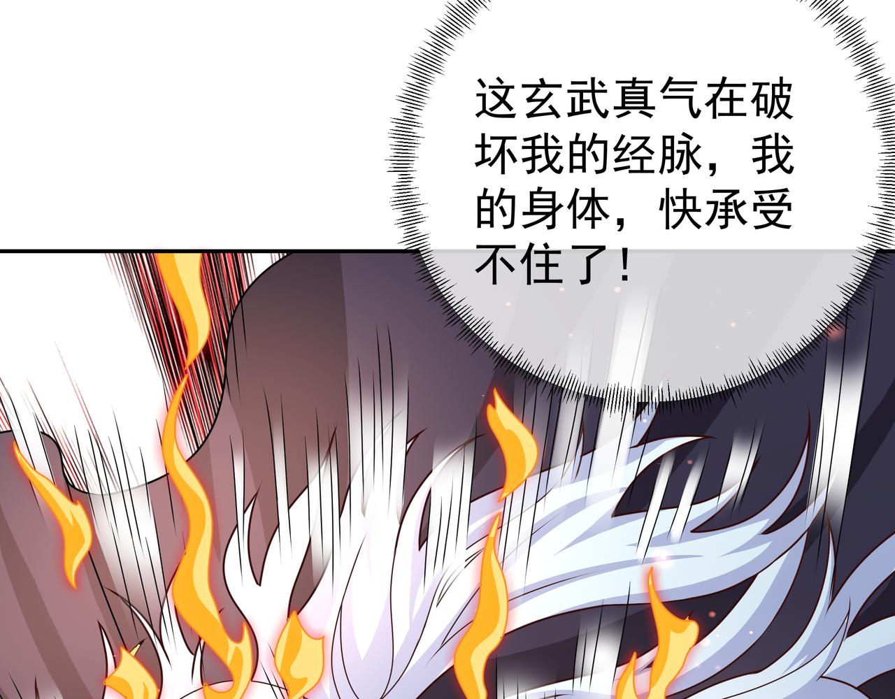 玄武门的秘密23