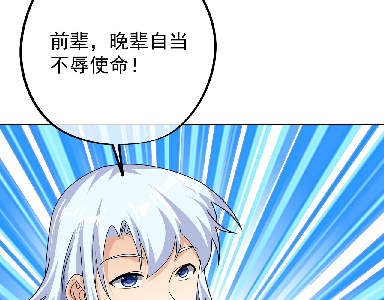 玄武门的秘密79