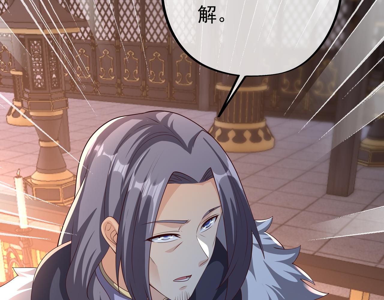 强敌来临32