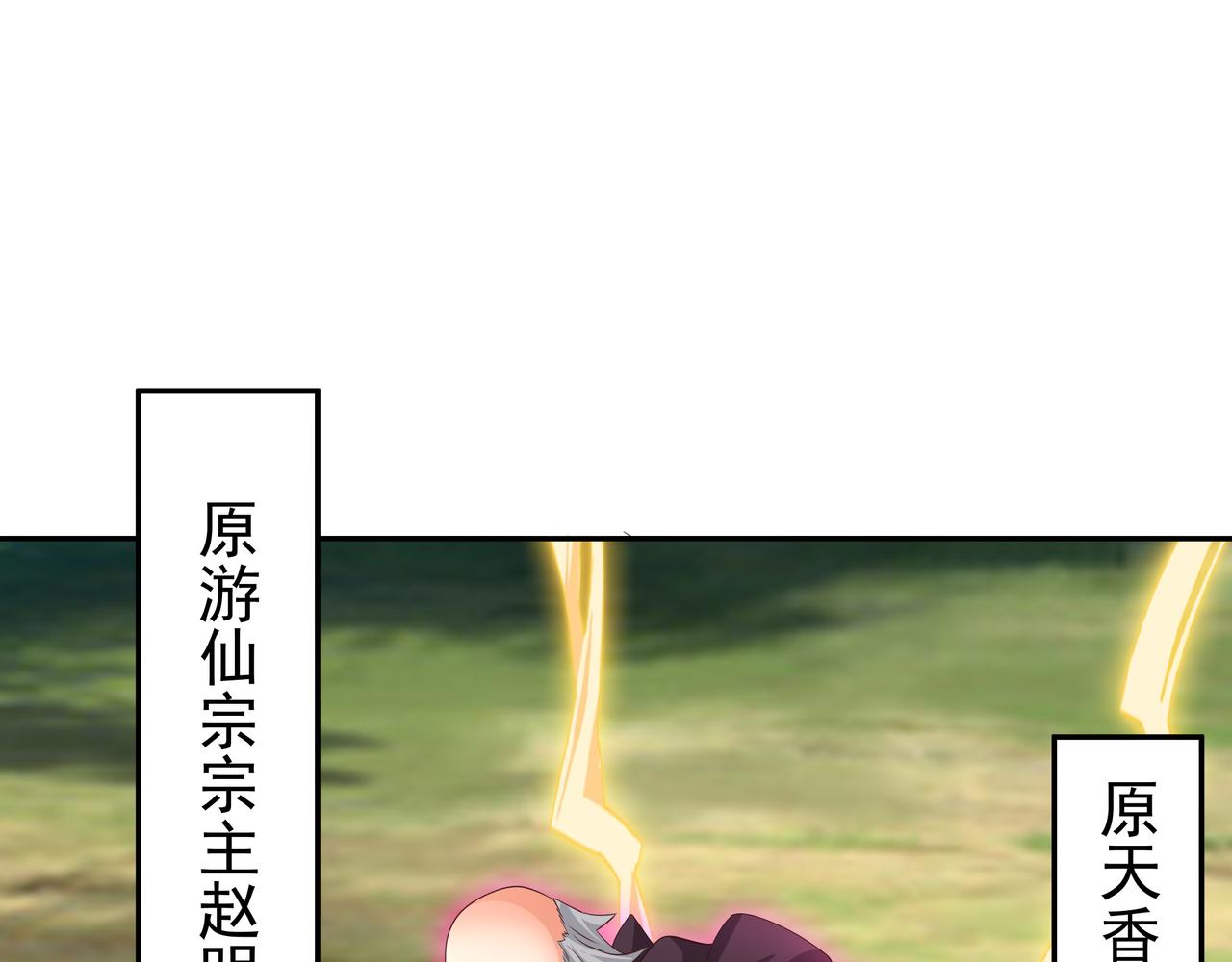 强敌3
